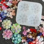 シリコンモールド あじさい アジサイ 紫陽花 日本 お花 レジン シリコン型 カボション かんざし ハンドメイド キーホルダー ヘアアクセサリー レジン型 クラフト