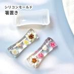 ショッピング箸置き シリコンモールド 箸置き ペン置き 竹棒型 レジン UV モチーフ 和風  雑貨 パーツ レジンクラフト 手芸 ハンドメイド パーツ 型 シリコン はし置き 箸 和食