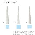 ショッピングレジン 【レジン 道具】 ワイヤー ゲージスティック リーフ ラウンド ペタル ディップアートレジン 便利ツール 道具 エルベール ハンドメイド クラフトツール レジン