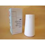  заряжающийся портативный арома-диффузор Mini Portable Aroma