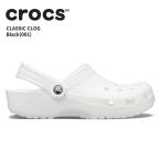 クロックス crocs クラ