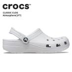 ショッピングケイマン クロックス(crocs) クラシック/ケイマン(classic) アトモスフィア(1FT) メンズ/レディース/男性用/女性用/サンダル/シューズ[C/B]