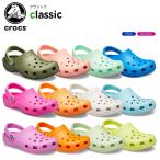 クロックス crocs クラシック ケイマン classic cayman メンズ レディース 男性用 女性用 サンダル シューズ[C/B]