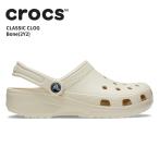 ショッピングケイマン クロックス(crocs) クラシック/ケイマン(classic) ボーン(2Y2) メンズ/レディース/男性用/女性用/サンダル/シューズ[C/B]