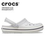 クロックス crocs クロックバンド crocband アトモスフィア 1FT メンズ レディース 男性用 女性用 サンダル シューズ[C/B]