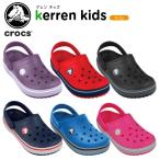 クロックス(crocs) ケレン キッズ (kerren kids)