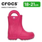 クロックス キッズ ブーツ CROCS ハンドル イット レイン ブーツ K 子供 ベビー シューズ 長靴 20cm 12803