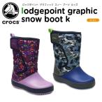 クロックス crocs ロッジポイント グラフィック スノー ブーツ キッズ lodgepoint graphic snow boot K キッズ ブーツ シューズ 子供用 [C/B]