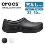 ショッピングクロックス クロックス crocs オン ザ クロック ワーク スリップオン on the clock work slipon [C/B][S]