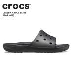 クロックス crocs クラシック クロックス スライド classic crocs slide ブラック 001 メンズ レディース サンダル シューズ[C/B]