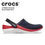 クロックス crocs ライ