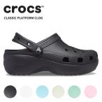 クロックス crocs クラ