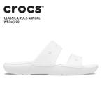 クロックス CROCS サンダル メンズ レディース クラシック クロックス サンダル classic crocs sandal ホワイト(100) 男性 女性 シューズ