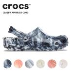 NbNX crocs NVbN }[u NbO classic marbled clog Y fB[X jp p T_ V[Y[C/B]