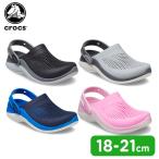 ショッピングクロックス キッズ クロックス crocs  ライトライド 360 クロッグ キッズ literide 360 clog k キッズ シューズ 子供用[C/A]