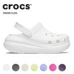 クロックス crocs クラシック クラッシュ クロッグ classic crush clog メンズ レディース 男性 女性 厚底 サンダル シューズ[C/B][S]