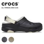 ショッピングクロックス クロックス メンズ レディース サンダル CROCS オールテレイン ラインド クロッグ ユニセックス サボ もこもこ 防寒 秋冬 ボア ラインド 207936