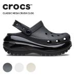 ショッピングクロックス レディース クロックス crocs クラシック メガ クラッシュ クロッグ classic mega crush clog メンズ レディース 男性用 女性用 サンダル シューズ 厚底[C/B]