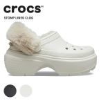 クロックス CROCS サンダル シューズ メンズ レディース ストンプ ラインド クロッグ 耐水 厚底 ボリュームソール ボア 防寒 208546