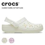 クロックス CROCS サンダル メンズ レディース クラシック フローラル カット アウト クロッグ Classic Floral Cut Out Clog 男性 女性 ユニセックス シューズ