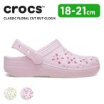 ショッピングクロックス キッズ クロックス キッズ CROCS サンダル シューズ クラシック フローラル カット アウト クロッグ K 子供用 ガール サボ 花柄 210943