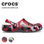 クロックス CROCS サンダル シューズ メンズ レディース クラシック ジオ カモ クロッグ シューズ サボ 迷彩 柄 211009