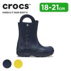 ショッピングクロックス キッズ クロックス キッズ CROCS サンダル シューズ ハンドル イット レイン ブーツ K 完全防水 軽量 子供靴 長靴 雨靴 211052