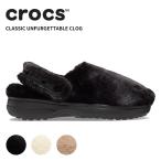 クロックス メンズ レディース サンダル CROCS クラシック アンファーゲッタブル クロッグ ユニセックス サボ 防寒 秋冬 ボア ラインド 211116 爆買