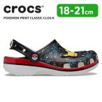 クロックス キッズ CROCS サンダル シューズ ポケモン プリント クラシック クロッグ K シューズ 子供用 キャラクター 211344