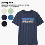 パタゴニア Tシャツ patagonia キッズ リジェネラティブ オーガニック サーティファイド コットン P-6ロゴ S/SL Kids Logo T-shirt 子供 半袖
