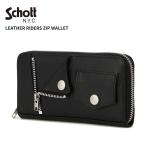 ショッピングライダース SCHOTT ショット 長財布 レザー ライダース ジップウォレット LEATHER RIDERS ZIP WALLET サイフ ウォレット アメカジ 7824970056