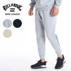 ビラボン スウェットパンツ BILLABONG メンズ WIDE JOGGER スウェットボトムス BF012713 パンツ セットアップボトム