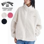 ショッピングビラボン ビラボン レディース ボアジップアップジャケット BILLABONG レディース FUR BOA STAND LIGHT JACKET BF014760 アウター 2025年秋冬モデル