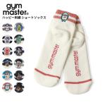 ジムマスター メンズ 防蚊 抗菌ソックス 靴下 ショートソックス gym master ハッピー刺繍 レスラー ショートソックス 男性 G466624