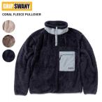 グリップスワニー メンズ ボア プルオーバー GRIP SWANY コーラル フリース プルオーバー フリースジャケット GSMCT-077