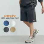 ケルティ KELTY Heavy Weight Half Pants ヘビーウェイトハーフパンツ ショートパンツ ボトムス