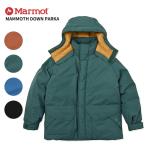 マーモット メンズ ダウンジャケット レディース ユニセックス MARMOT マンモスダウンパーカ MTFW25UDW015 アウター 秋 冬