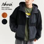 ナンガ メンズ ボアジャケット NANGA ボア フリース フルジップパーカー アウター 冬 ボアアウター N2530-1P117D