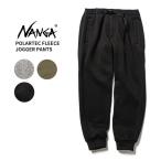 ショッピングジョガーパンツ ナンガ フリースパンツ メンズ NANGA ポーラテックフリースジョガーパンツ メンズ ボトムス NW2241-1I510