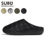 スブ メンズ 冬サンダル レディース SUBU ORIGINALS CIRCLE 2025年モデル スリッパ 外履き アウトドア キャンプ