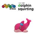 ショッピングジビッツ ジビッツ jibbitz 3D ジビッツ jibbits いるか 水鉄砲 squirting dolphin クロックス シューズアクセサリー [C/A]