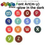 ji Bit'z jibbitz шрифт искусство свечение in The темный m-y glow in the dark [BLU]