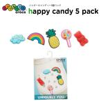 ショッピングジビッツ ジビッツ jibbitz ハッピーキャンディー5個パック happy candy 5pk クロックス シューズアクセサリー キャンディ ベア レインボー 雲 パイナップル[C/A-3]