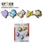 クロックス CROCS ジビッツ jibbitz シューズアクセサリー ポケモン バラエティ 5個パック 小物 サンダル チャーム デコ キャラクター