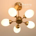 5灯 シーリングライト Cherry ゴールド レトロ 照明 ガラス
