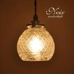 アンティークペンダントライトガラスNoix