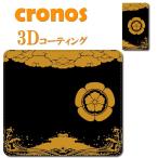 iPhone17 iPhone16 iPhone15 iPhone14手帳型スマホケース 織田木瓜 織田信長 家紋   iPhoneシリーズ  定番嵌め込み