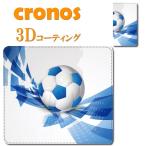 iPhone15 iPhone14 iPhone13 iPhone12手帳型スマホケース サッカー Jリーグ スポーツ アスリート  iPhoneシリーズ  定番嵌め込み