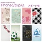 Apple iPhone6 plus 手