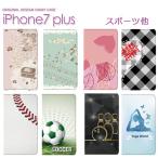 Apple iPhone7 plus 手